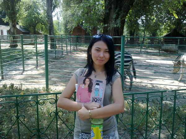 Айнур Утенова