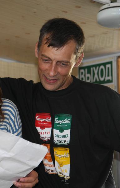 Евгений Разумный