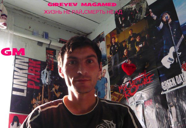 Магамед Гиреев