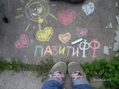 *таинственная Незнакомка*