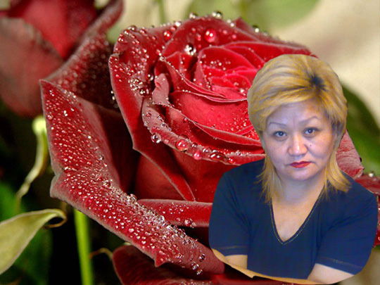 Айгуль Найман