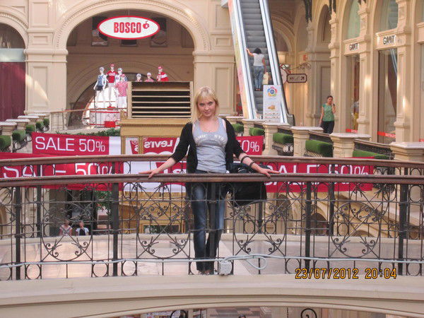 Ксения Шишкина