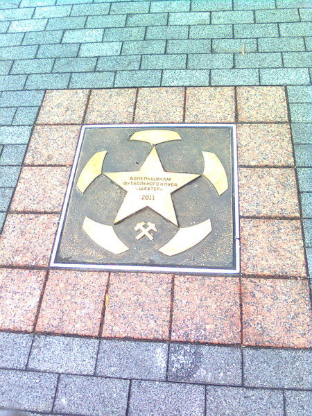 Люда Булавка