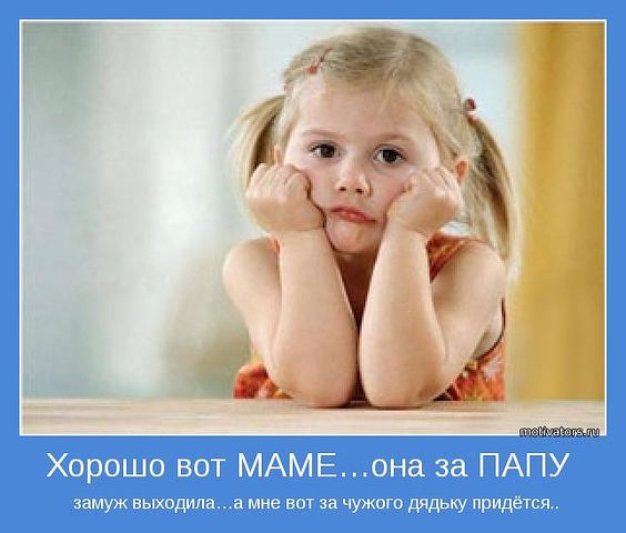 Алинка Незнайка