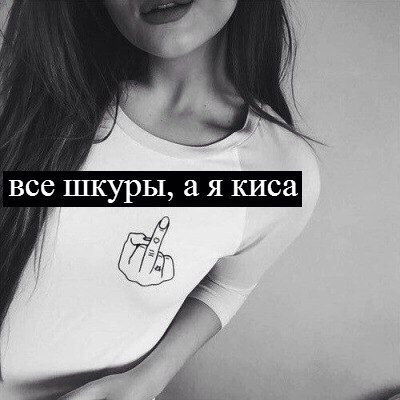 Анастасия Ермак