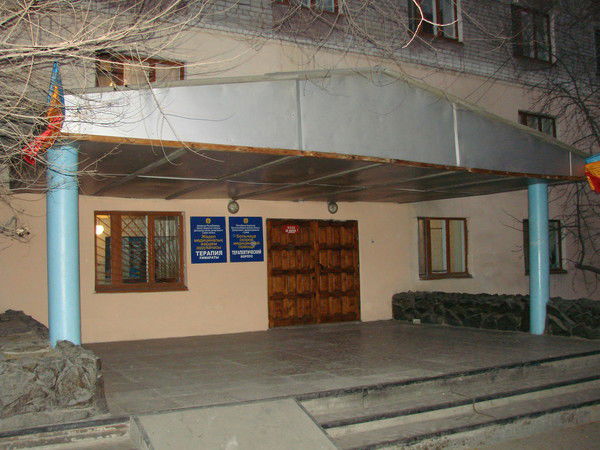 Кгп На Пхв Бсмпг.семей Приемная