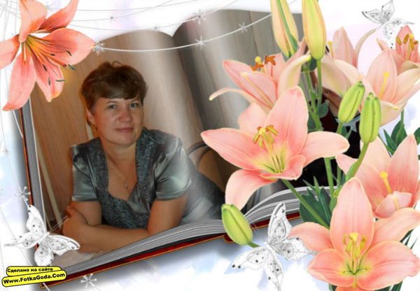 Татьяна Литвина