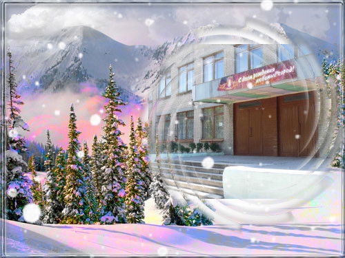 Моу Сош № 4 Г. Копейска