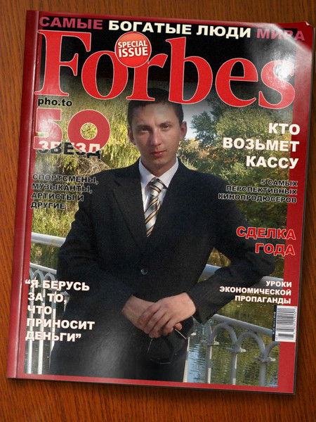 Вова Зинкевич