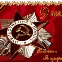 Даниил Чуриков