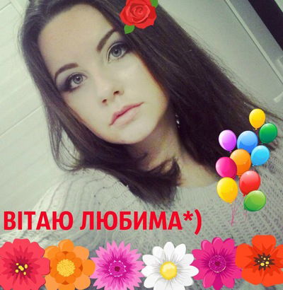 Настя Курило