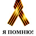 Елена Наташкина