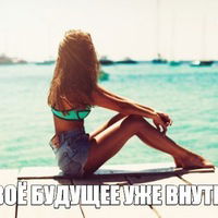 Настя Кишиченко