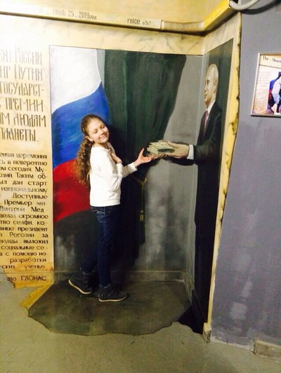 Ксения Скирчук