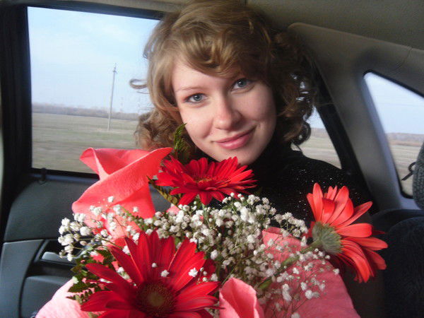 Екатерина Янгалова