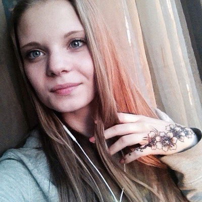 Аня Максименко