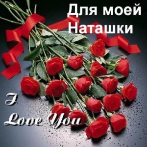 Наталия Барсова