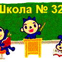 325 Школа Санкт-Петербург