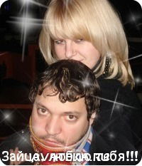 Анюта *энди*