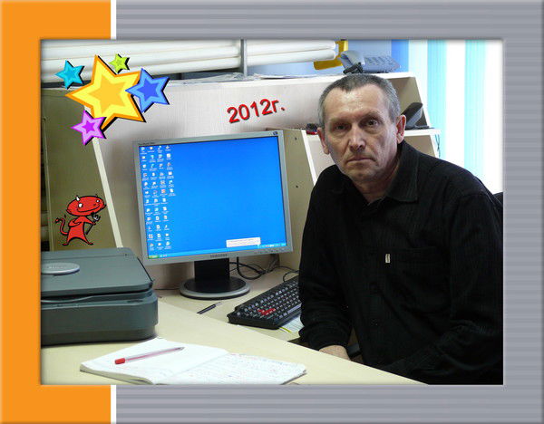 Вячеслав Старцев