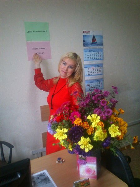 Лариса Истомина