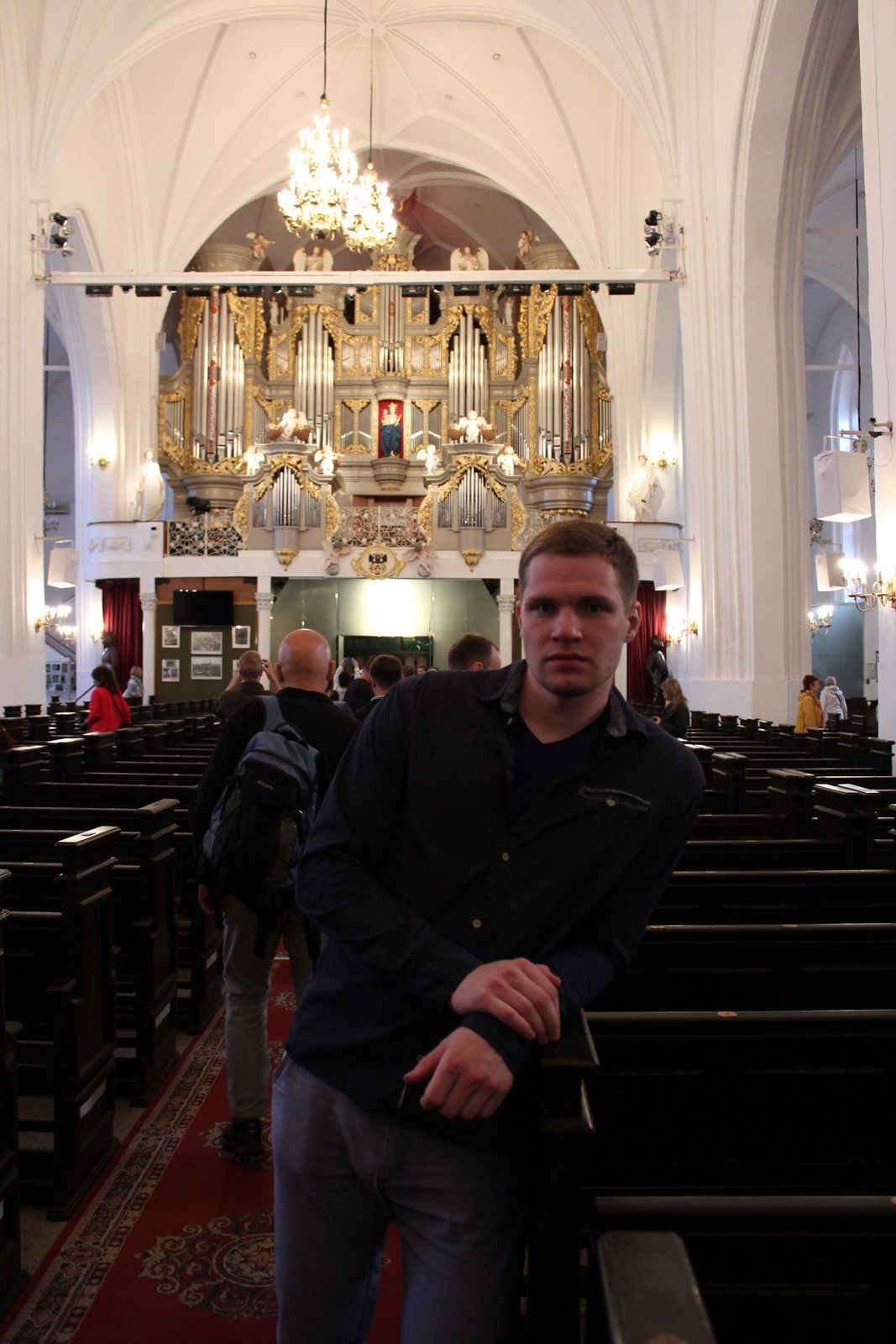 Алекс Здесь