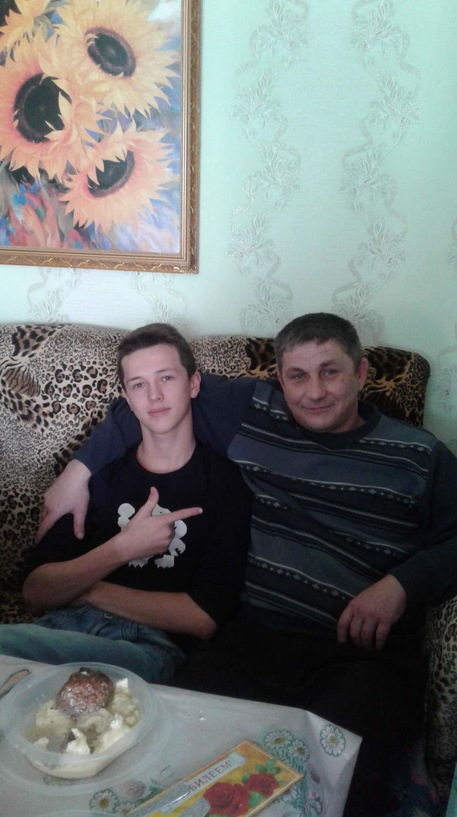 Андрей Платонов