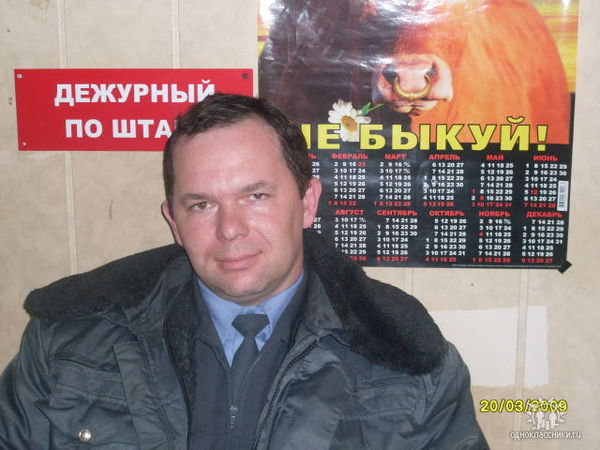 Михаил Ляшев