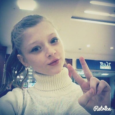 Арина Пенкина