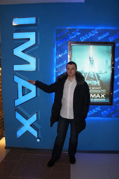 Андрей Юров