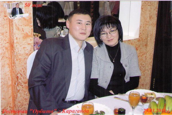 Салтанат Егинбаева