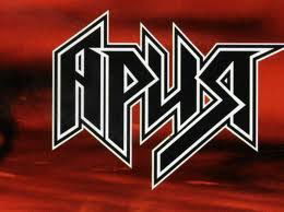 Андрей Рыжков