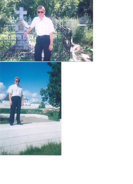 Сергей Харькин