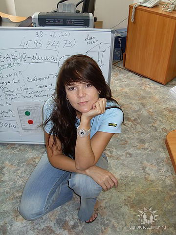 Татьяна Яшина