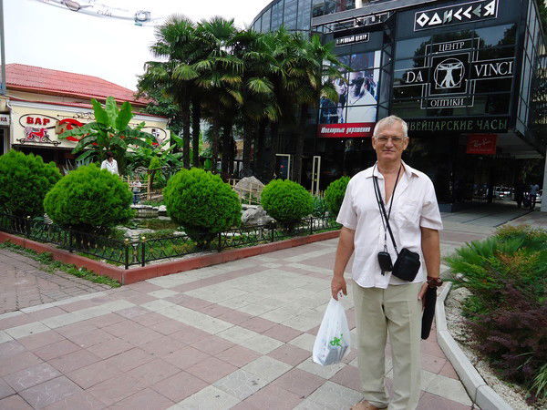 Александр Проскуряков