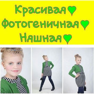 Даша Царькова