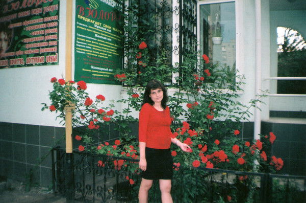 Татьяна Епифанова