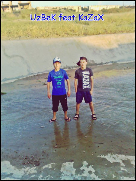 Крутой Бала