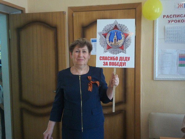 Антонина Иванова