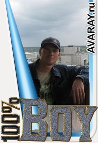 Дмитрий Путилов