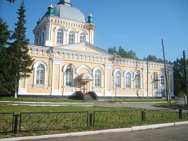 Дом Культуры С.костино