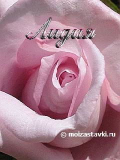 Лидия Грибенникова