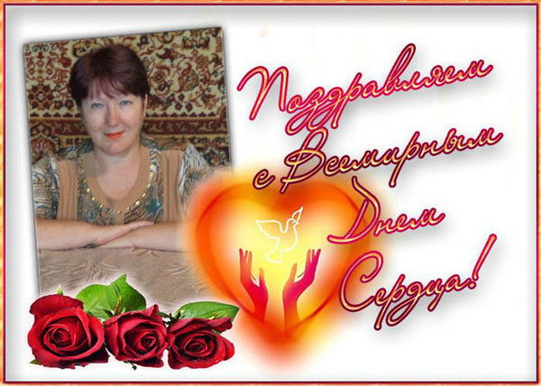 Любовь Клименко