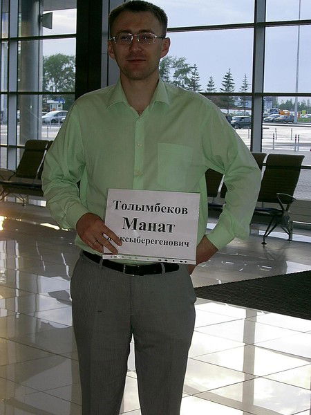 Алексей Пайвин