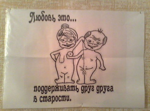 Санек Екимов