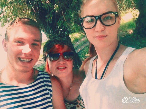 Самая Счастливая