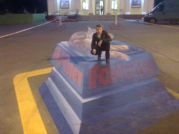 Виталик Комендантов