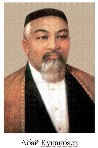 №90 Абай Жом