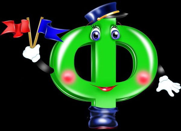 Фатима Махотлова