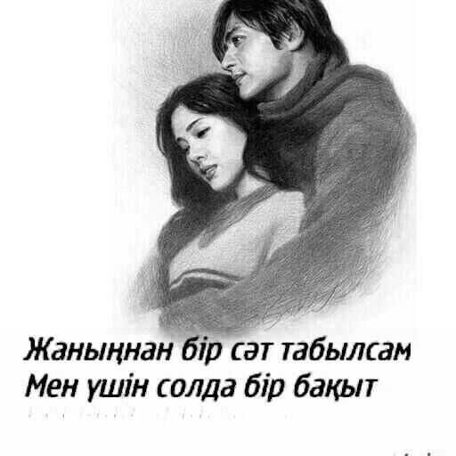 ***кундызай ***